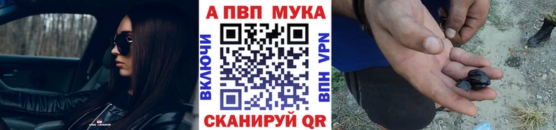 где купить   Ступино  mega сайт  Alpha PVP СК КРИС 