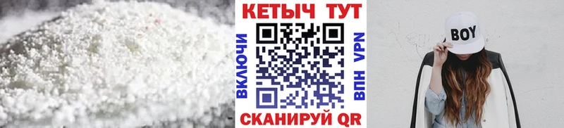 Кетамин ketamine  Ступино 