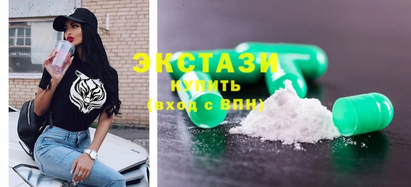 ECSTASY Балабаново