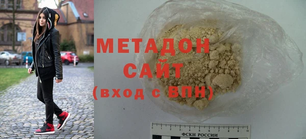 ECSTASY Балабаново