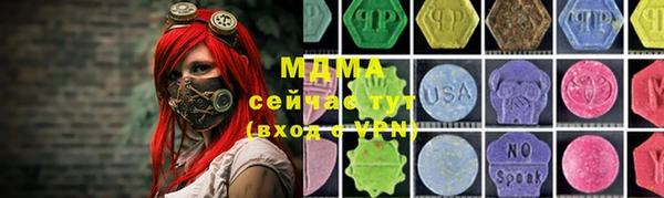 ECSTASY Балабаново
