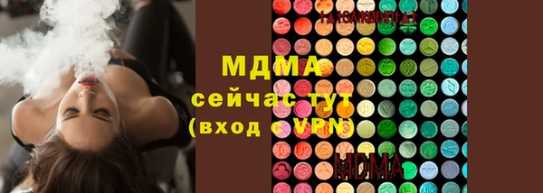 ECSTASY Балабаново