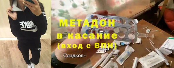 ECSTASY Балабаново