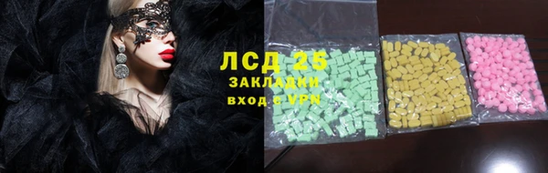 ECSTASY Балабаново