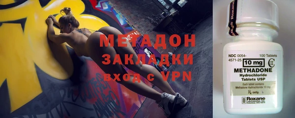 ECSTASY Балабаново