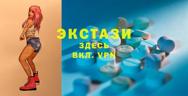ECSTASY Балабаново
