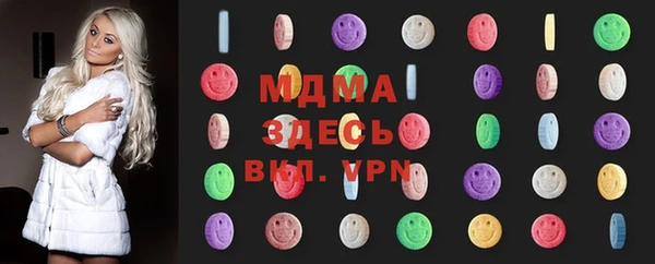 кокаин премиум Балахна