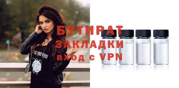 кокаин премиум Балахна