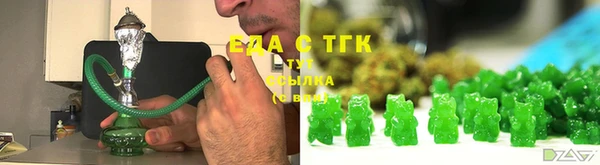кокаин премиум Балахна