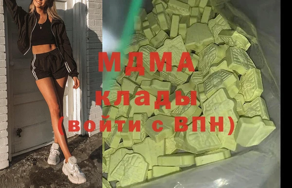 кокаин премиум Балахна