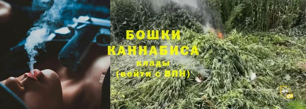 кокаин премиум Балахна
