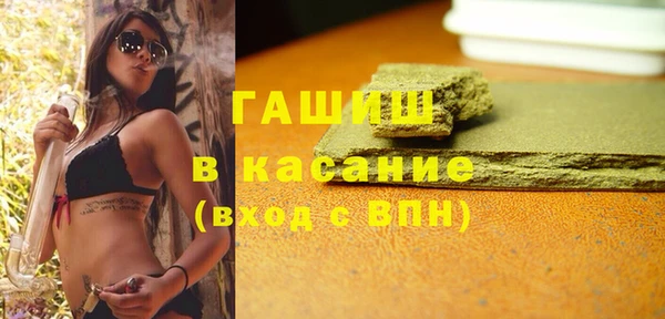 кокаин премиум Балахна