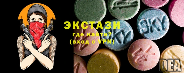 ECSTASY Балабаново
