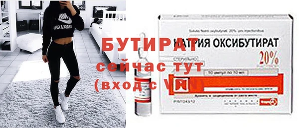 кокаин премиум Балахна