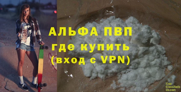 кокаин премиум Балахна