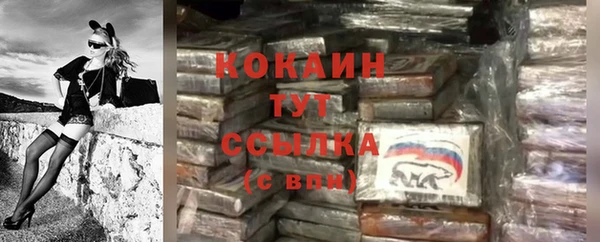 2c-b Баксан