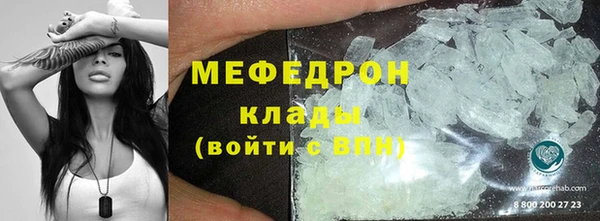 кокаин премиум Балахна