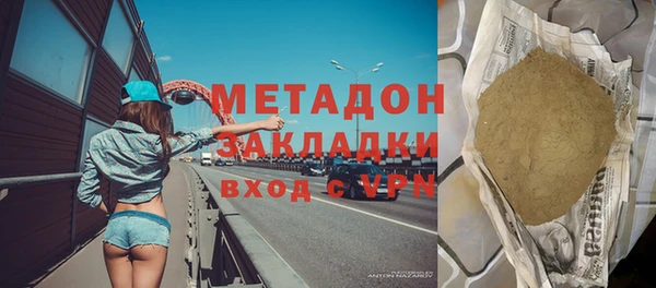 ECSTASY Балабаново