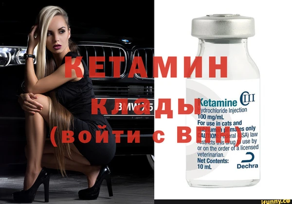 ECSTASY Балабаново