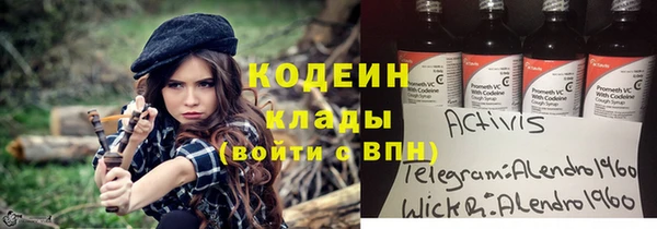 кокаин премиум Балахна