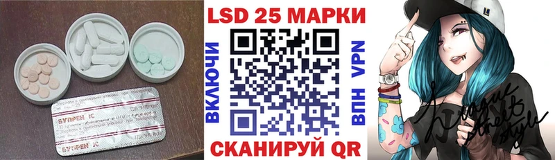 Лсд 25 экстази кислота  где продают   Ступино 