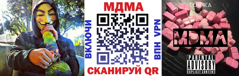 наркотики  Ступино  МДМА кристаллы 