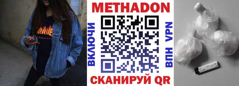 kraken как зайти  где купить   Ступино  МЕТАДОН кристалл 