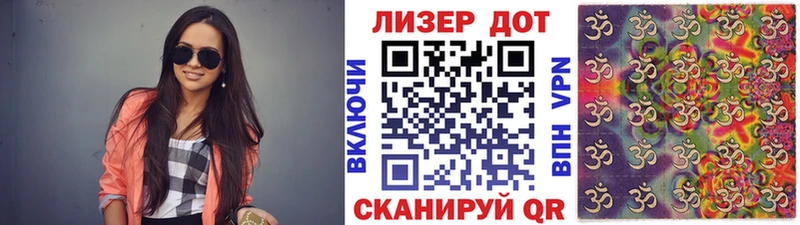 Марки N-bome 1,5мг  darknet клад  Ступино 