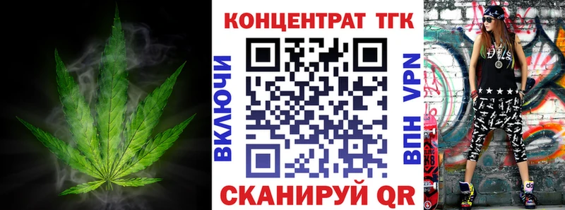 Дистиллят ТГК вейп  Ступино 