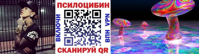 OMG вход  Ступино  Псилоцибиновые грибы GOLDEN TEACHER  наркошоп 